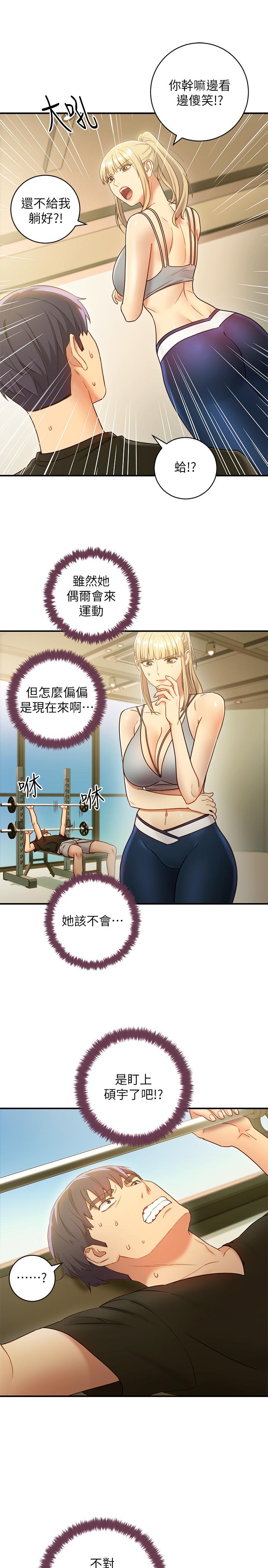 继母的朋友们