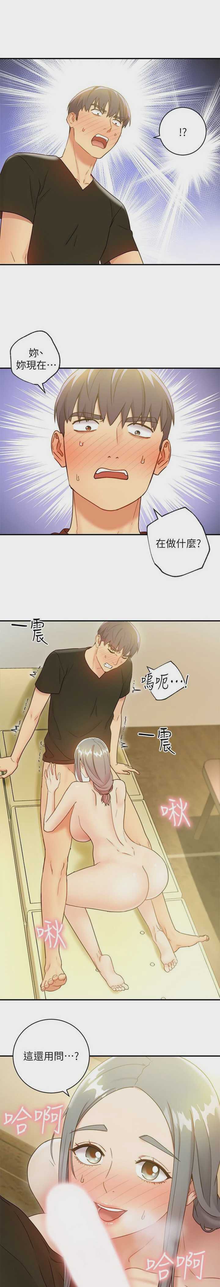 继母的朋友们
