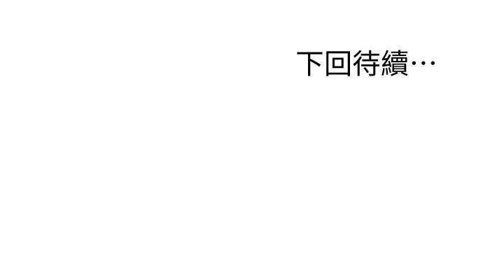 继母的朋友们