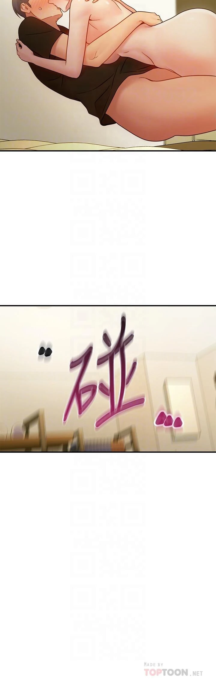 继母的朋友们