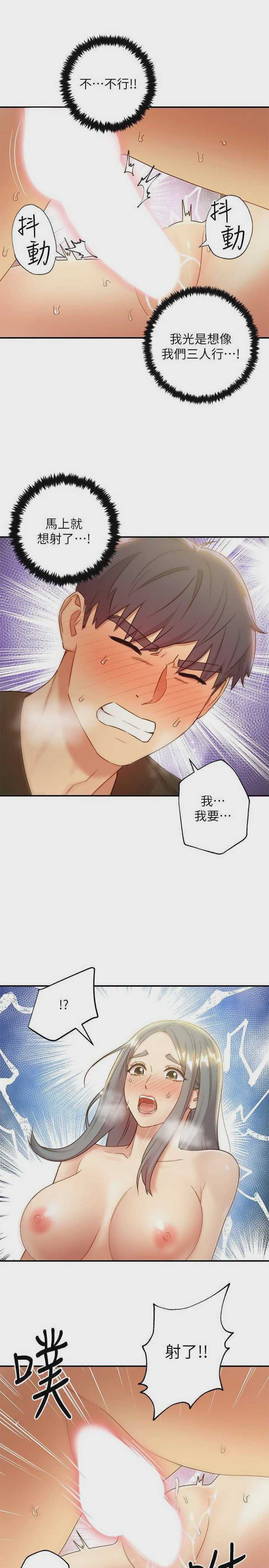 继母的朋友们