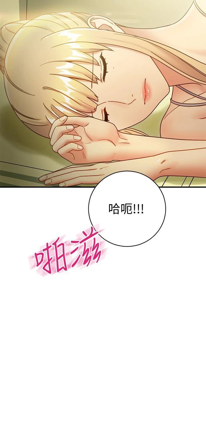 继母的朋友们