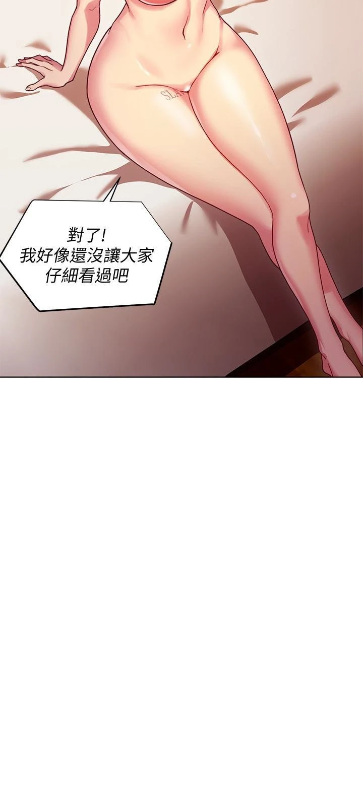 继母的朋友们