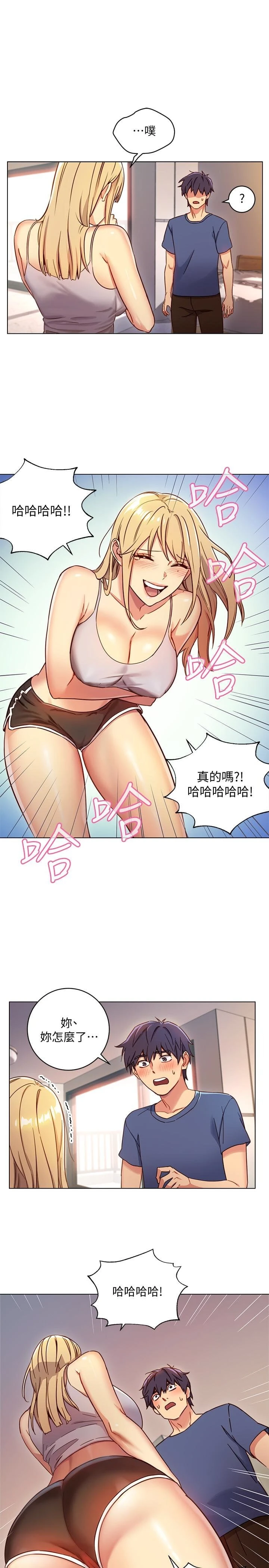 继母的朋友们