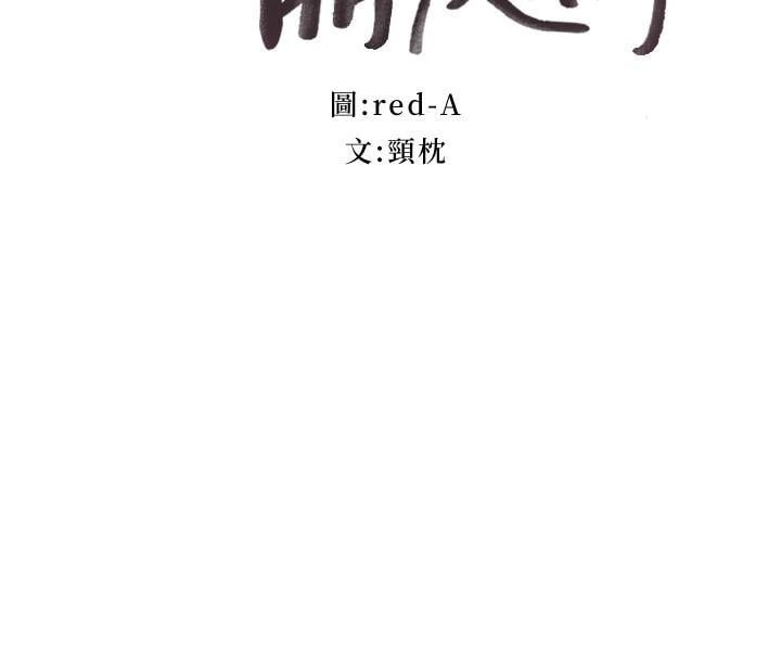 继母的朋友们