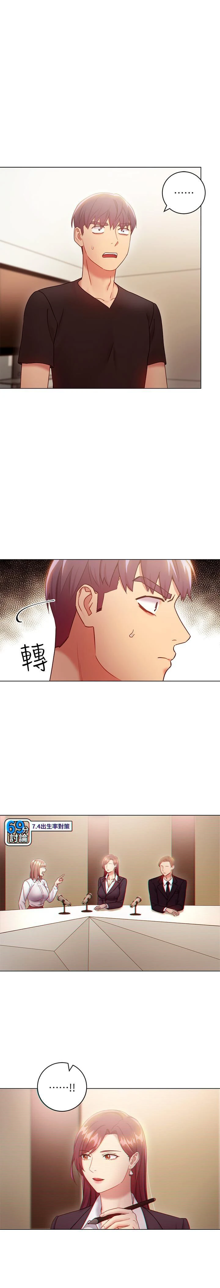 继母的朋友们