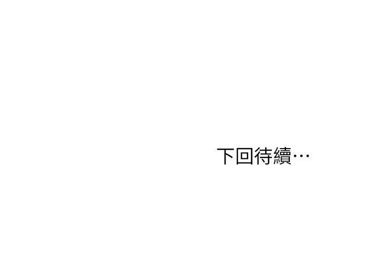继母的朋友们