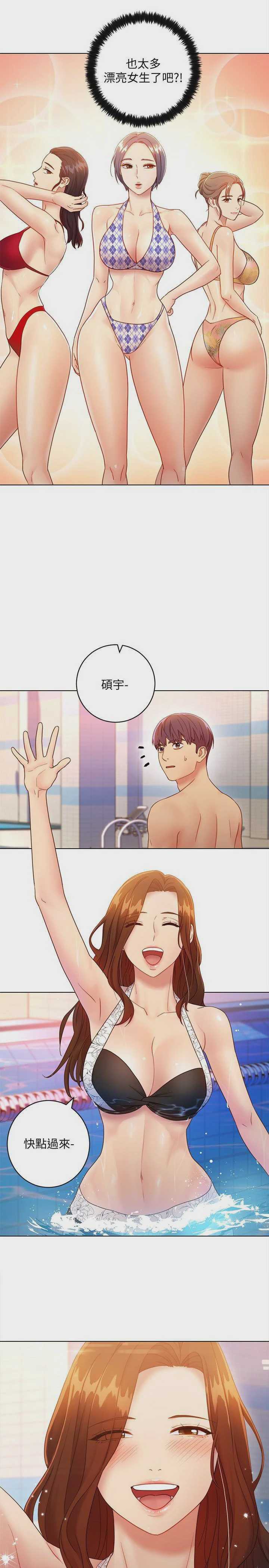 继母的朋友们