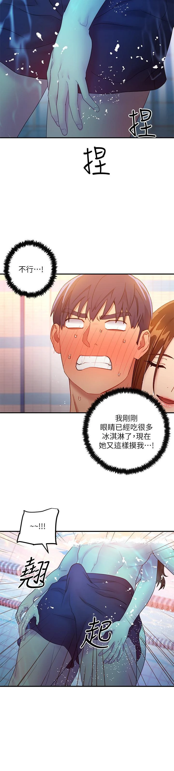 继母的朋友们