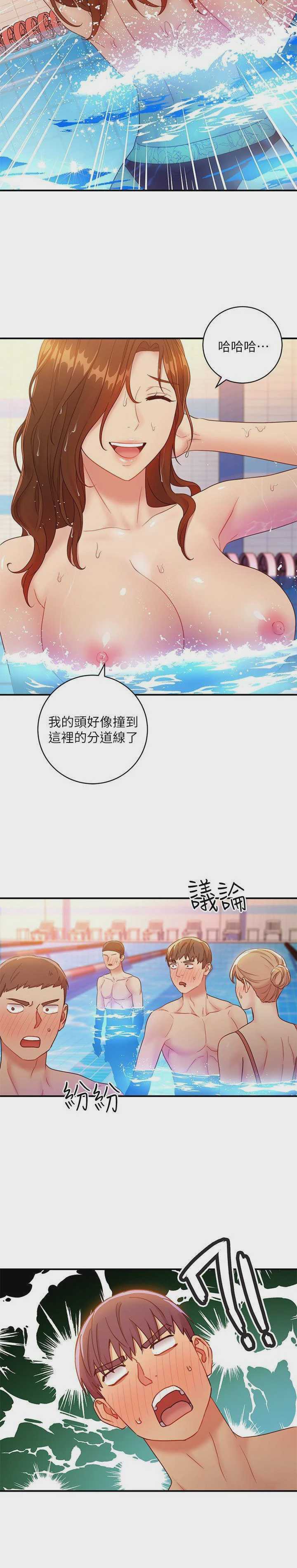 继母的朋友们