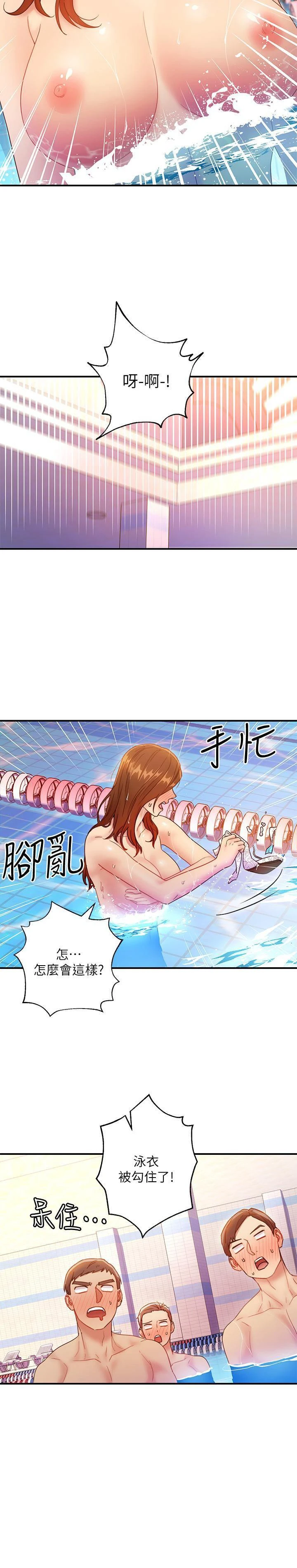 继母的朋友们