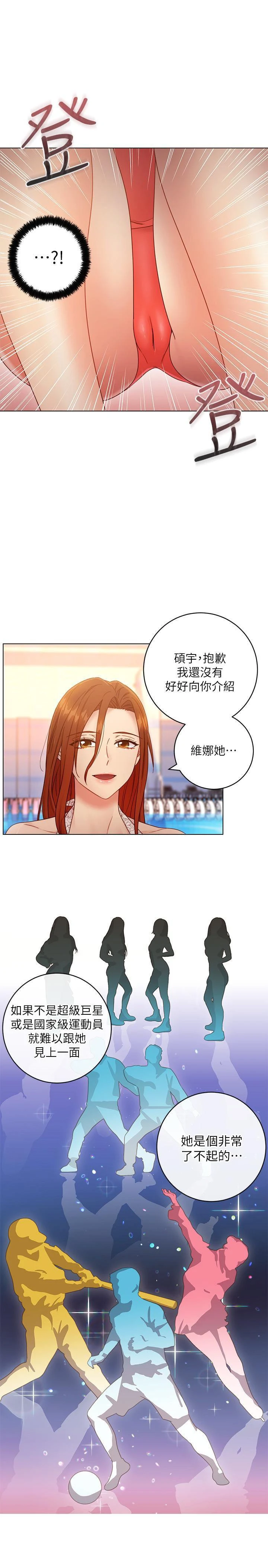 继母的朋友们