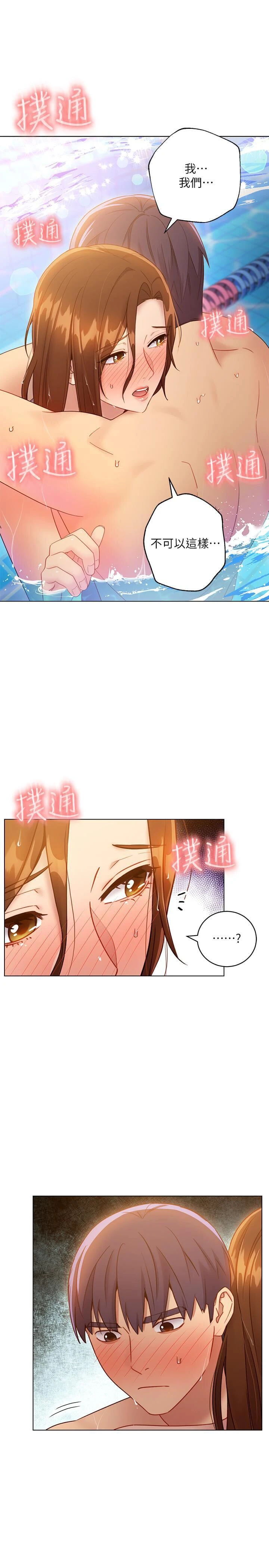 继母的朋友们