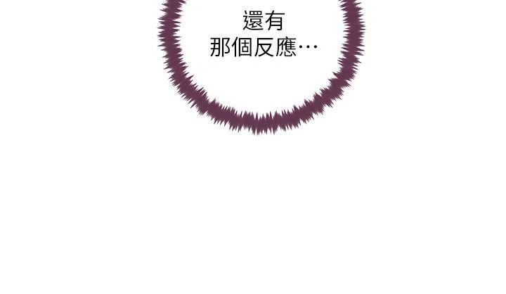 继母的朋友们