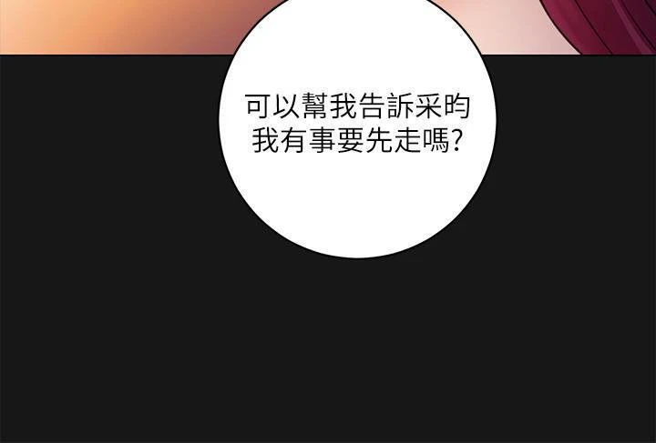 继母的朋友们