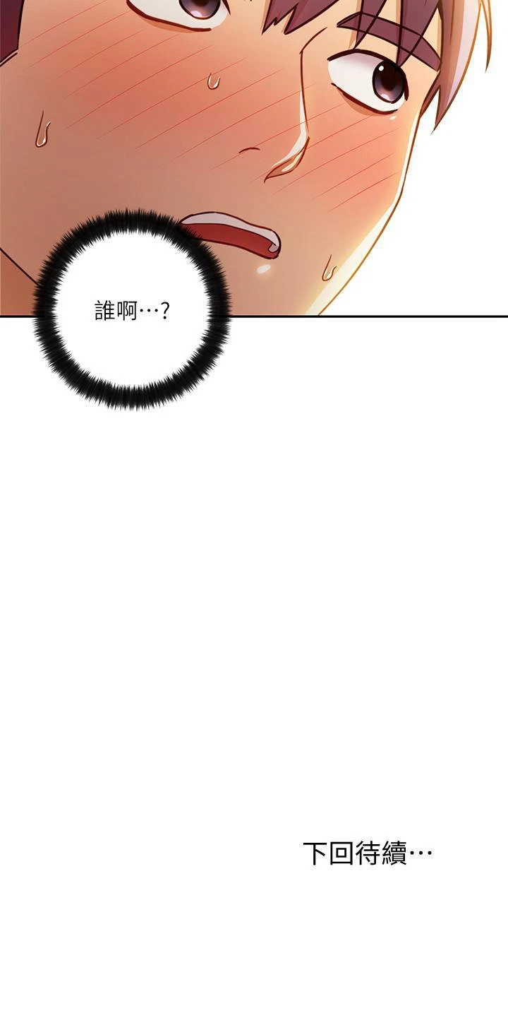 继母的朋友们