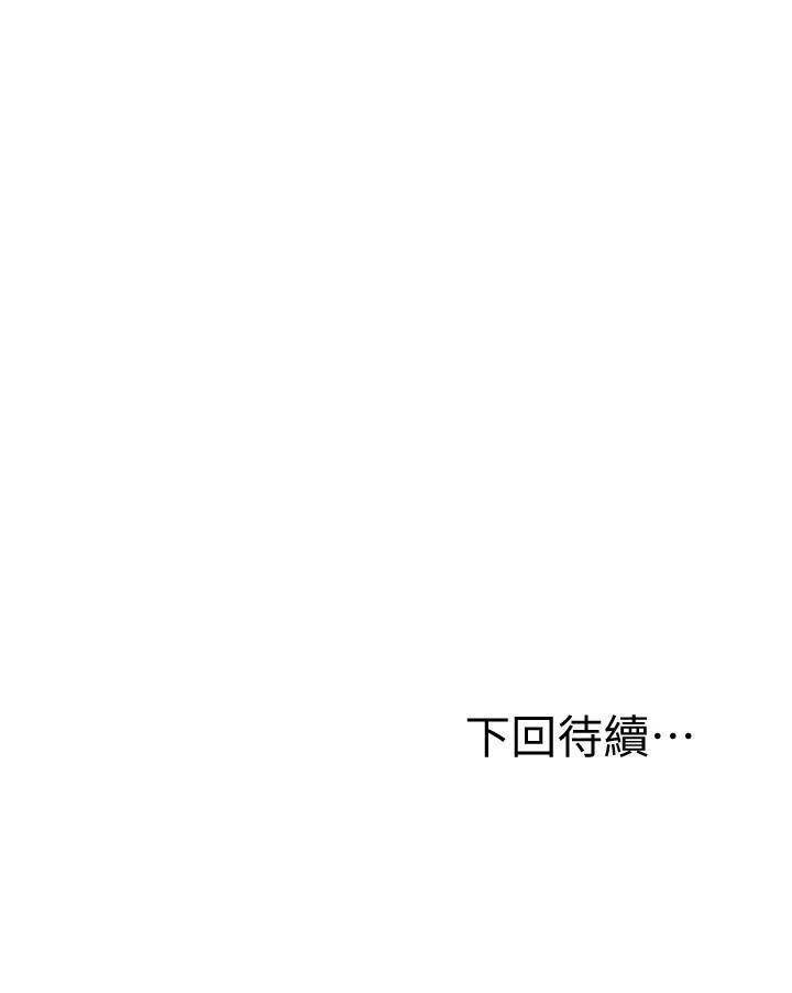继母的朋友们