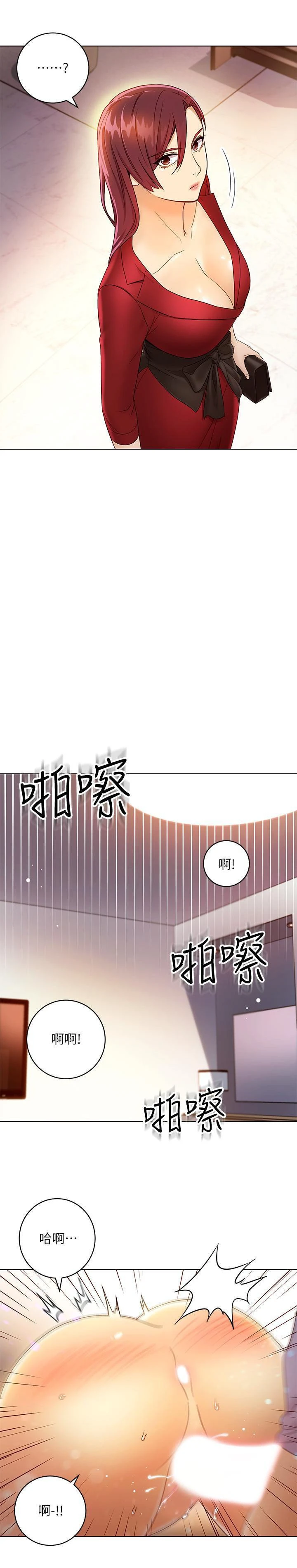 继母的朋友们