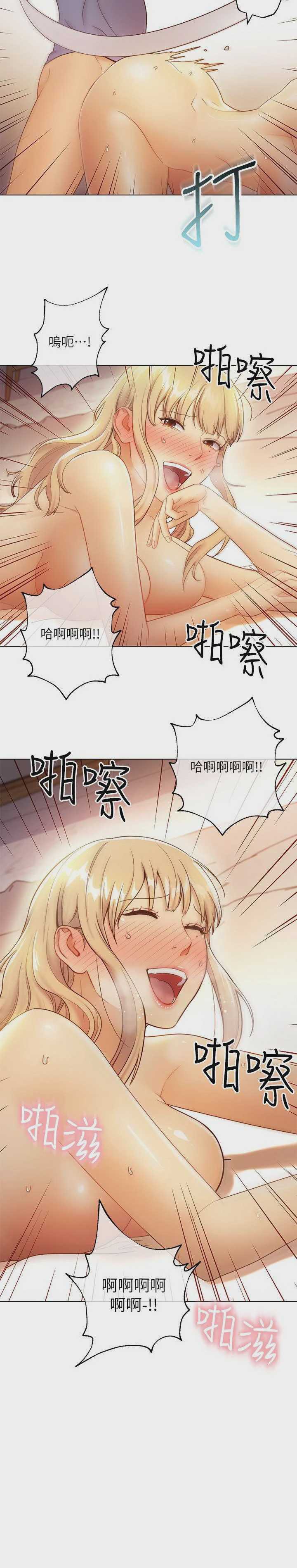 继母的朋友们