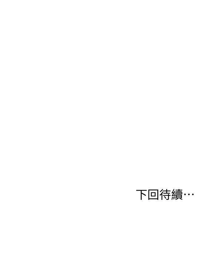 继母的朋友们
