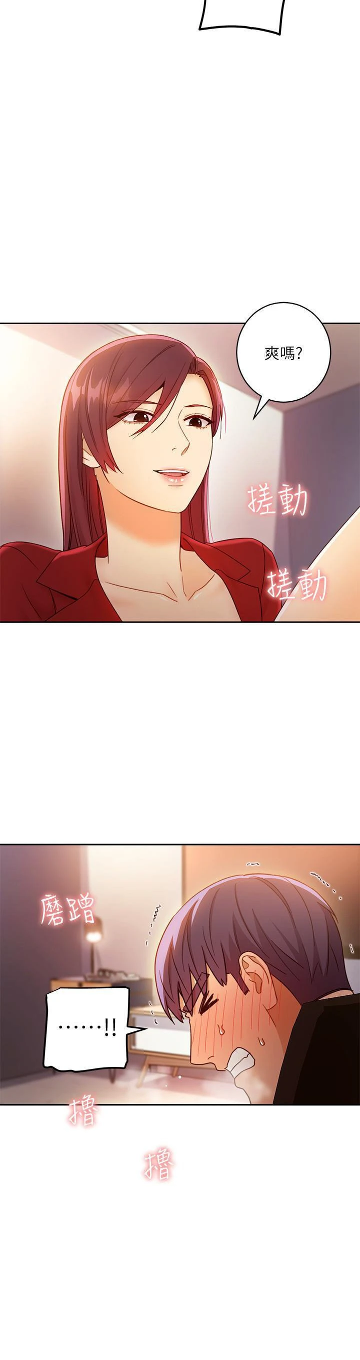 继母的朋友们