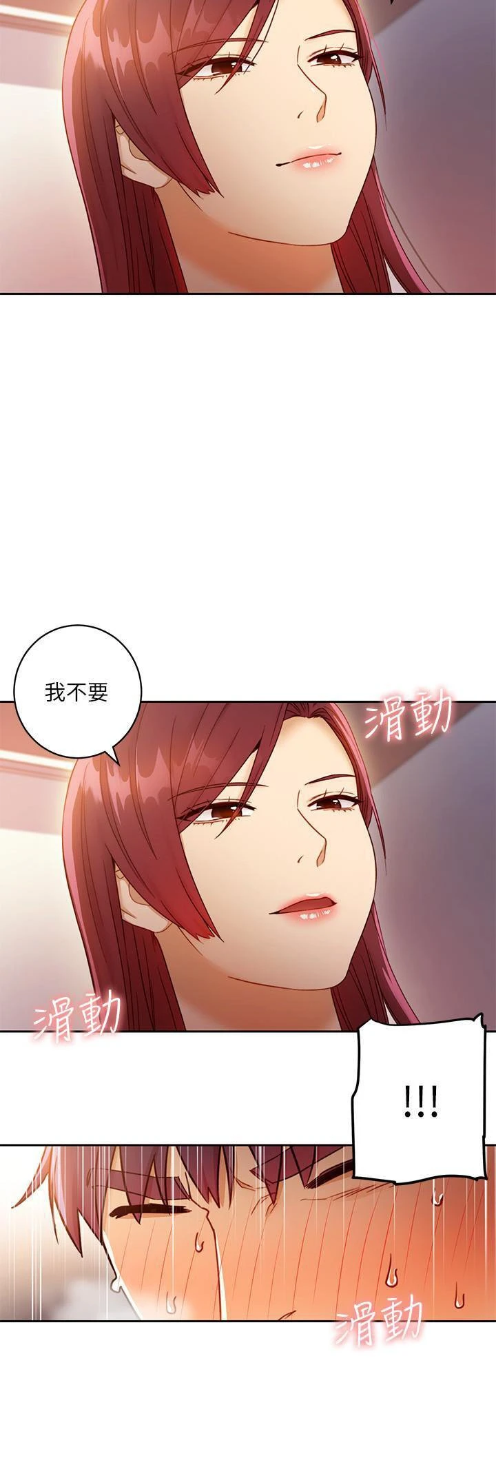 继母的朋友们