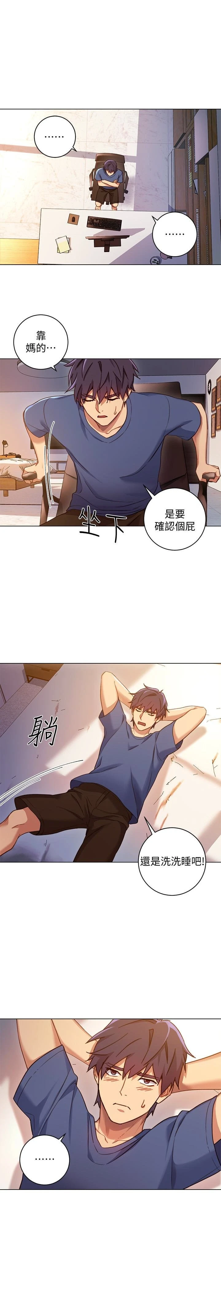继母的朋友们
