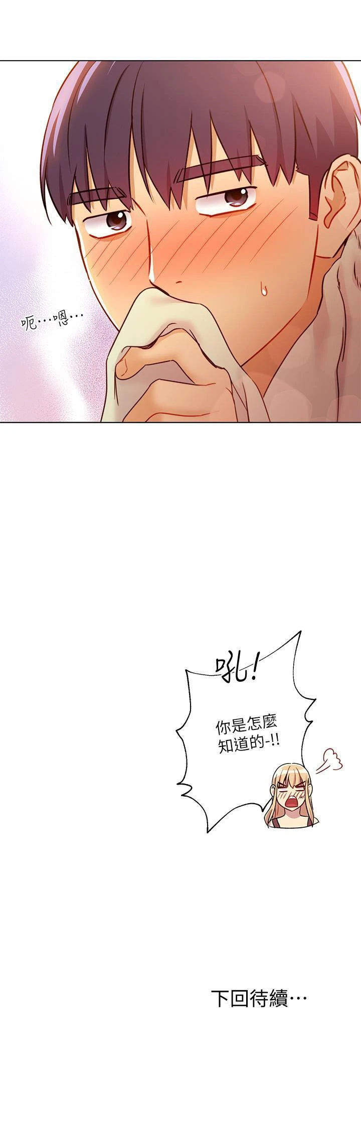 继母的朋友们