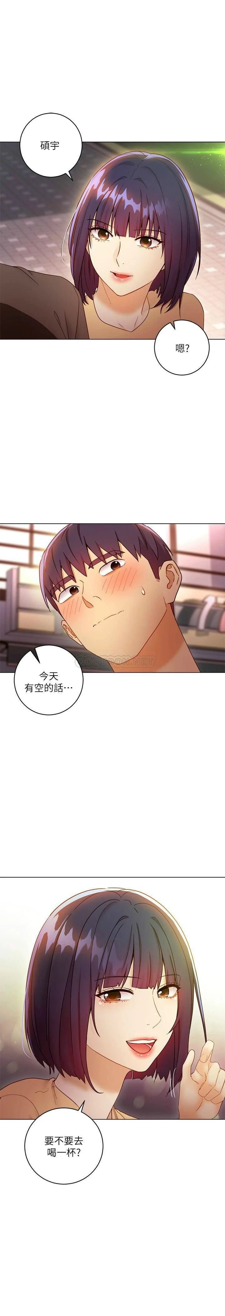 继母的朋友们