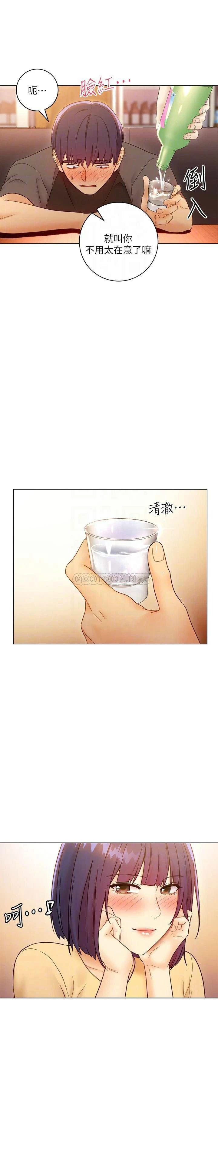 继母的朋友们