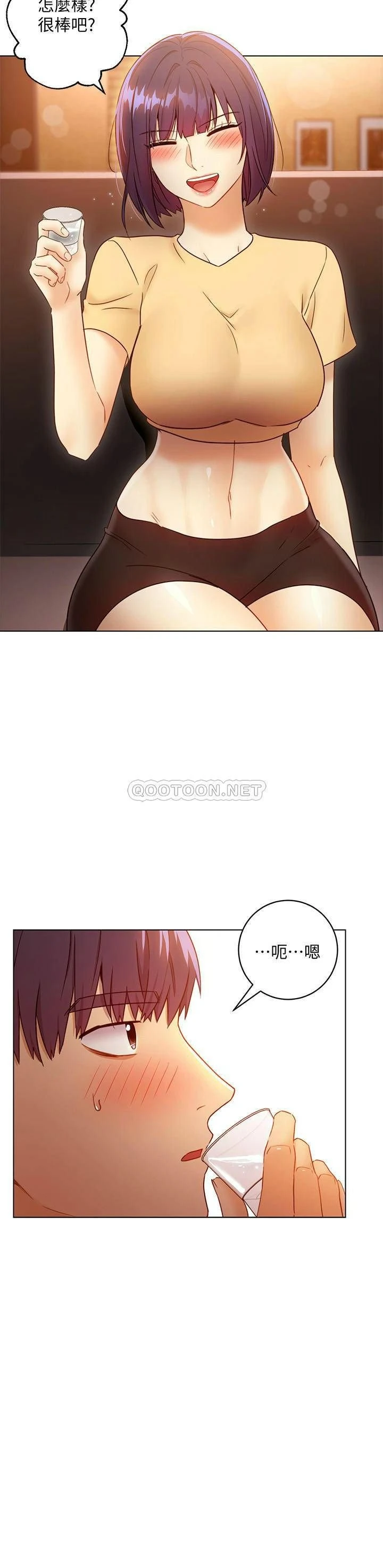 继母的朋友们