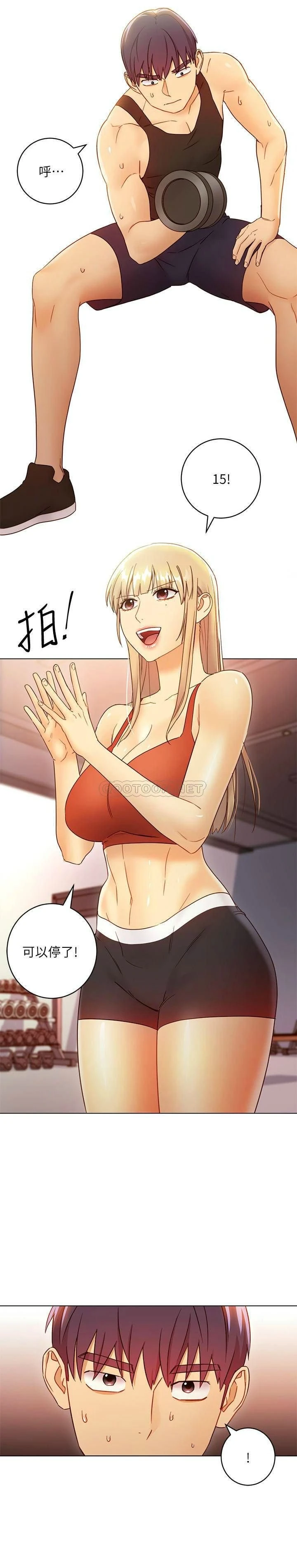 继母的朋友们