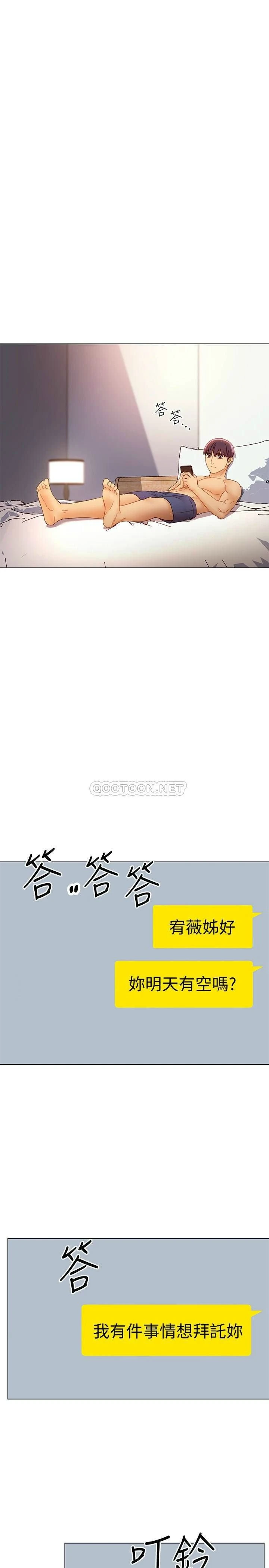 继母的朋友们
