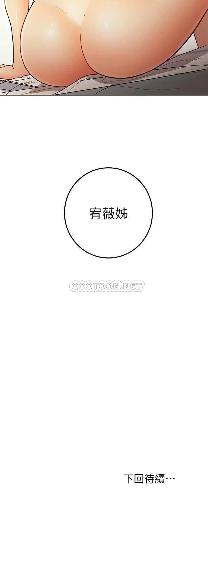 继母的朋友们