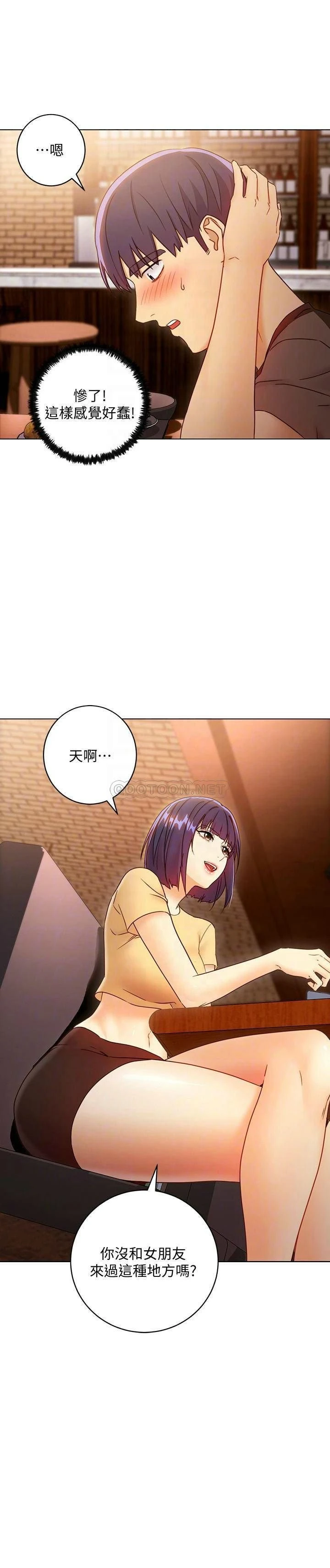 继母的朋友们