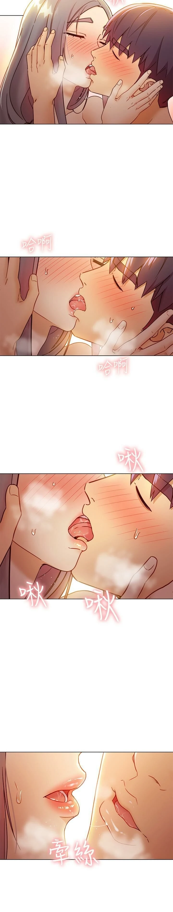 继母的朋友们