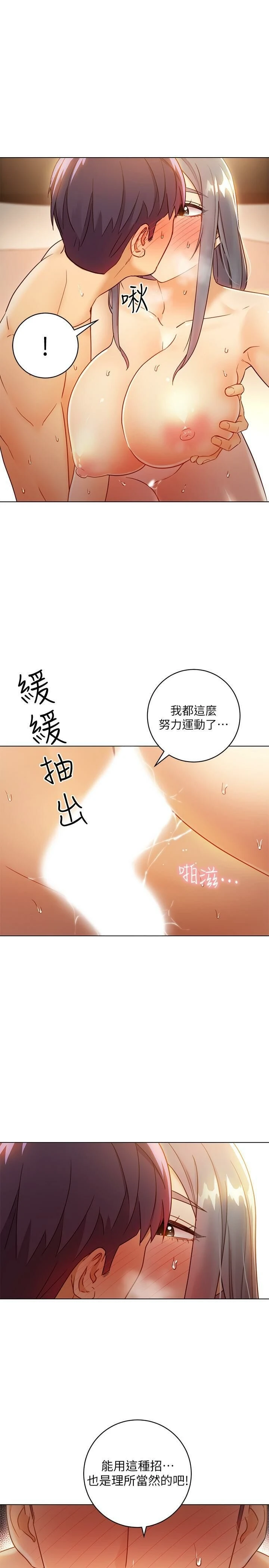 继母的朋友们