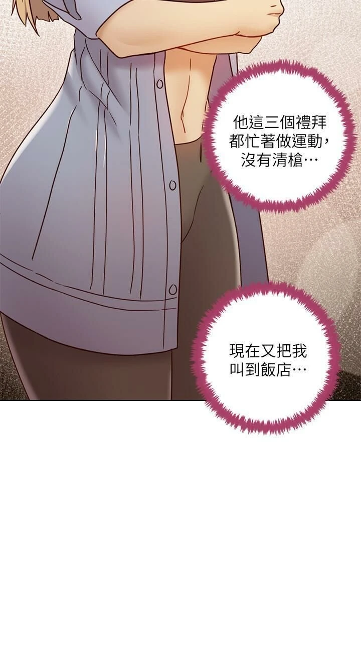 继母的朋友们