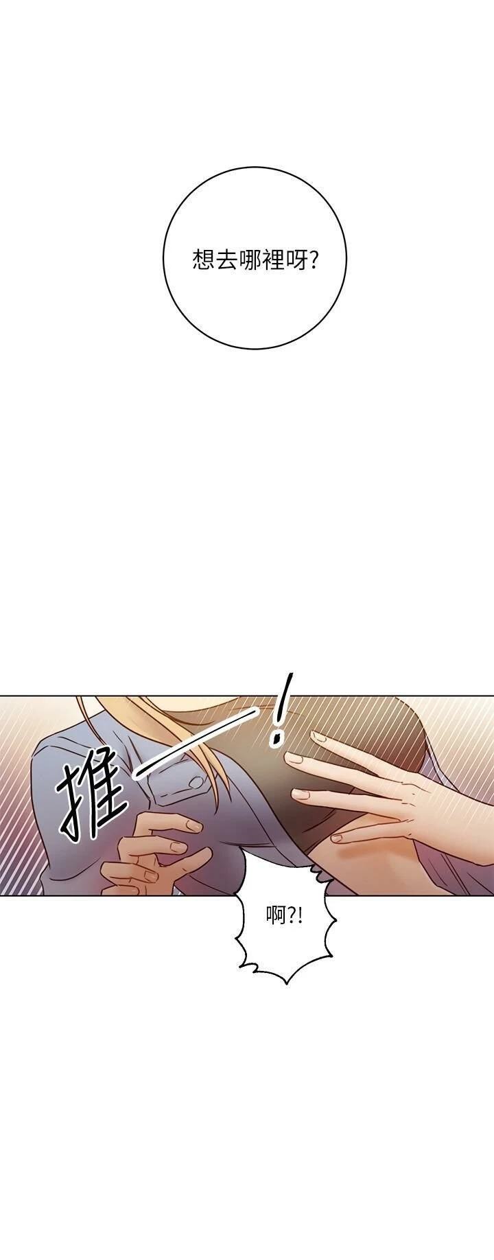 继母的朋友们