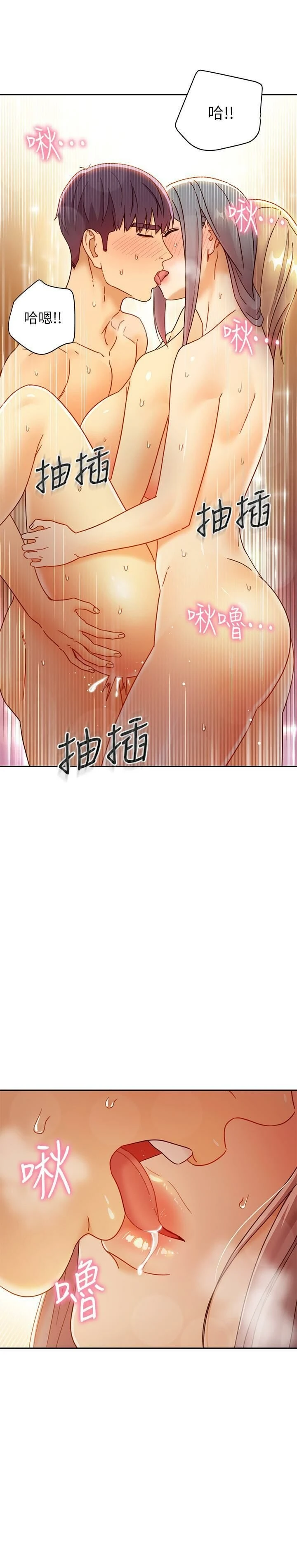 继母的朋友们