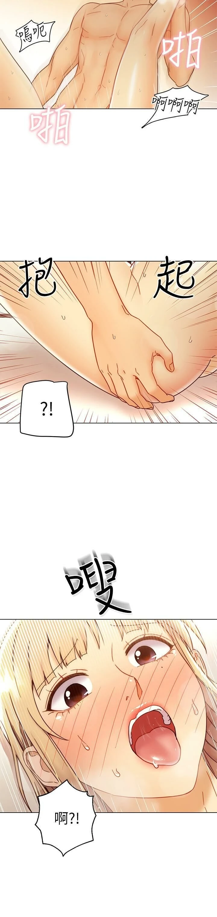 继母的朋友们