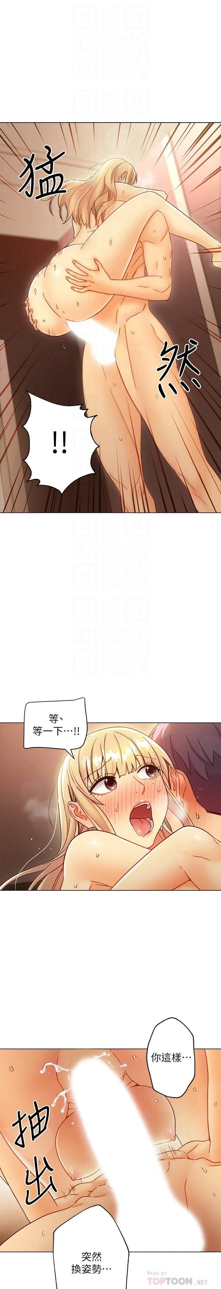 继母的朋友们