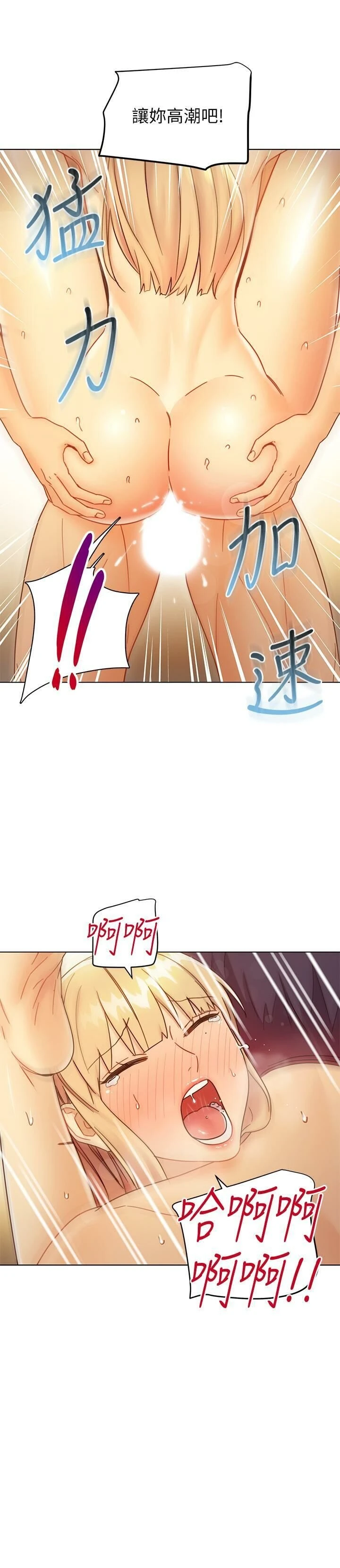 继母的朋友们