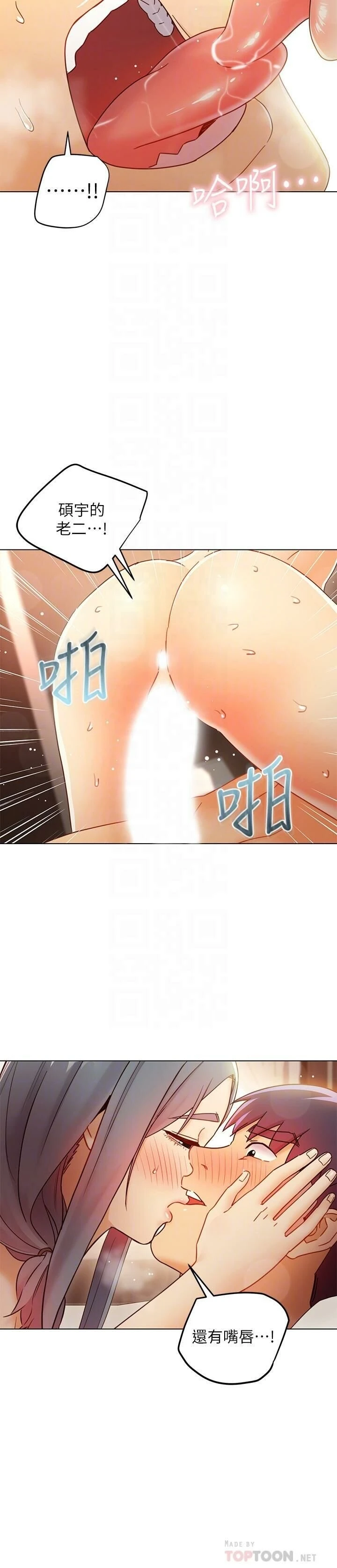 继母的朋友们