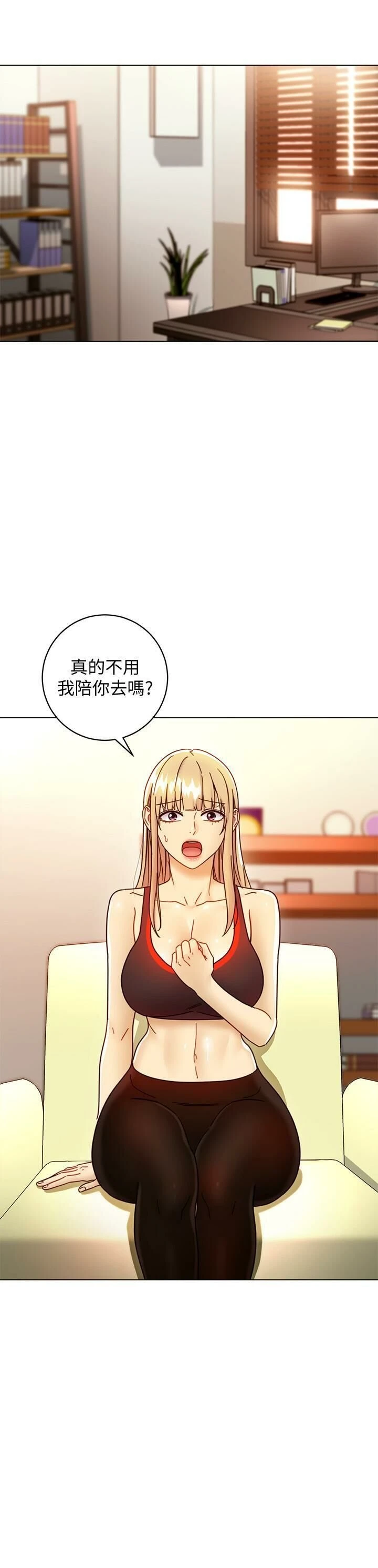 继母的朋友们