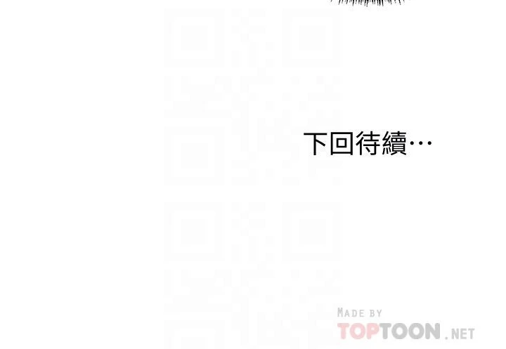继母的朋友们