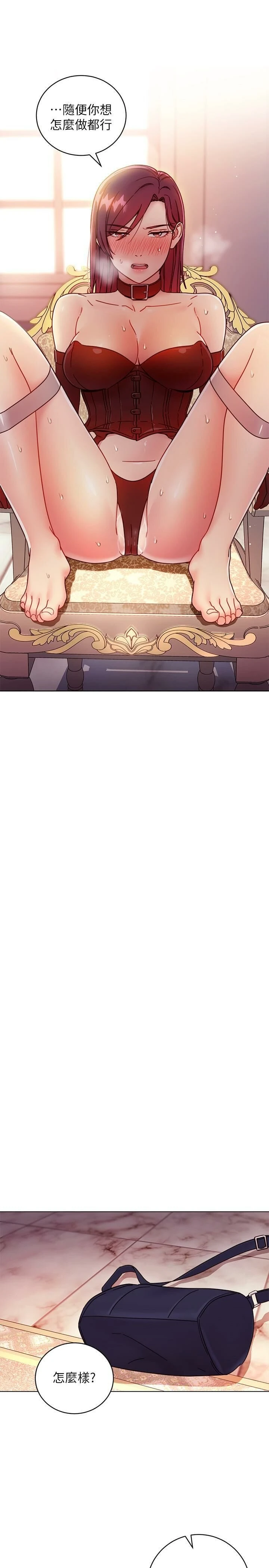 继母的朋友们