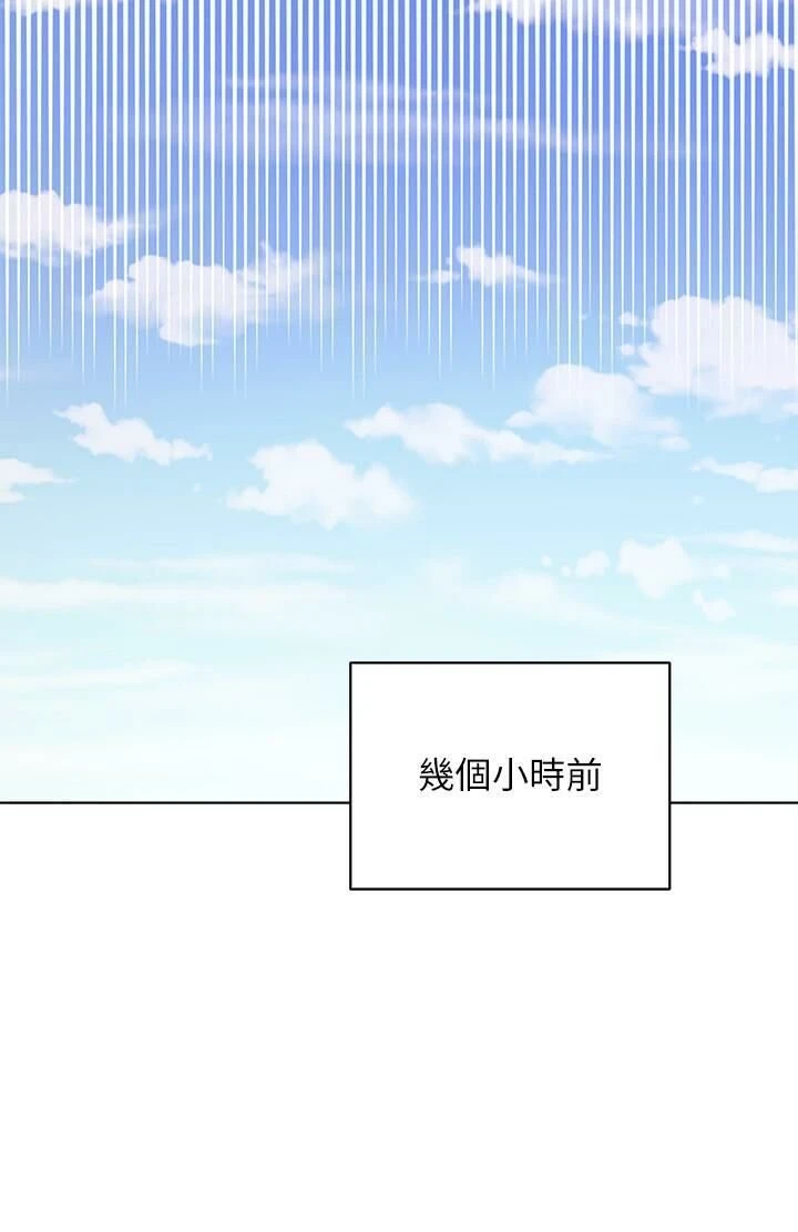 继母的朋友们