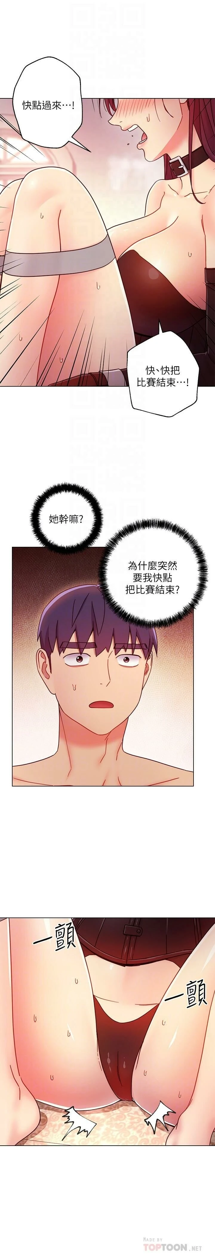 继母的朋友们