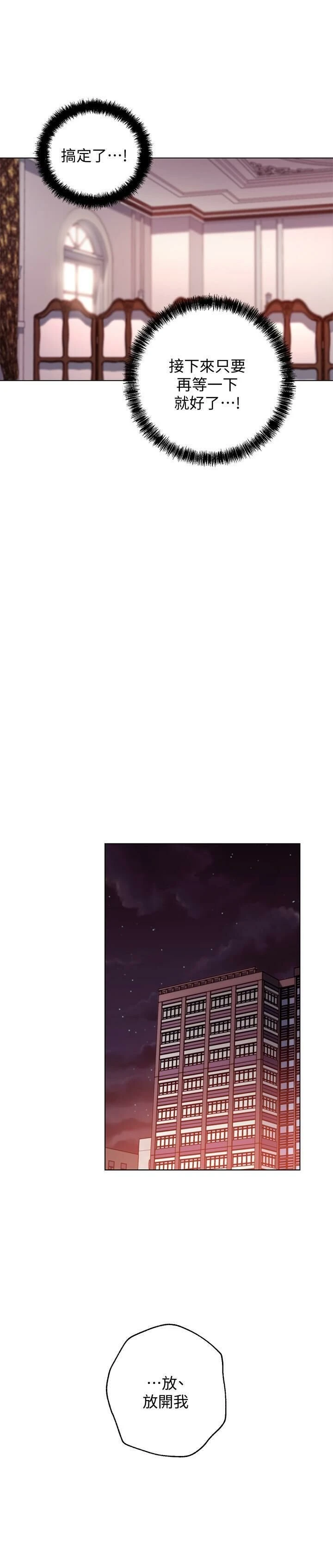 继母的朋友们
